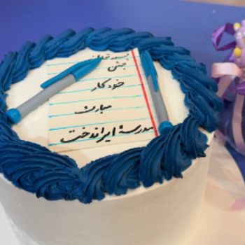 جشن خودکار